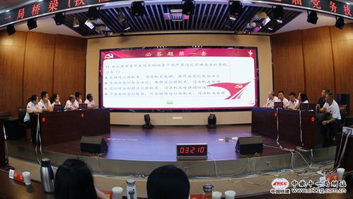 中鐵十一局集團 動態(tài)消息 橋梁 鐵恒實業(yè) 公司 七一 系列活動慶建黨百年